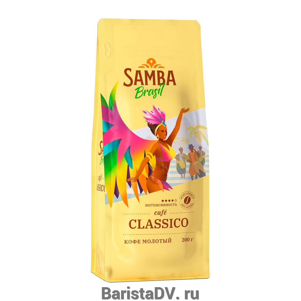Кофе молотый - Samba Classico (Самба Классико) 200 гр мол. в/у от компании BaristaDV. ru - фото 1