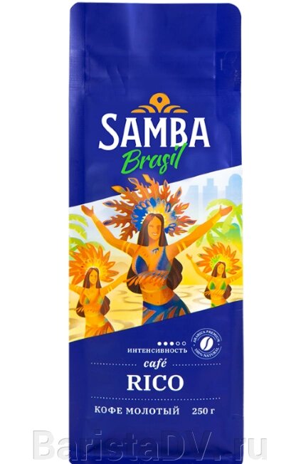 Кофе молотый - Samba Rico (Самба Рико) 200 гр мол. в/у от компании BaristaDV. ru - фото 1
