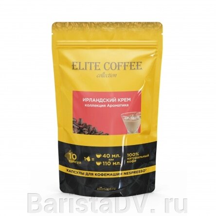 Кофе в капсулах для Nespresso Ирландский крем ELITE COFFEE (10шт) от компании BaristaDV. ru - фото 1