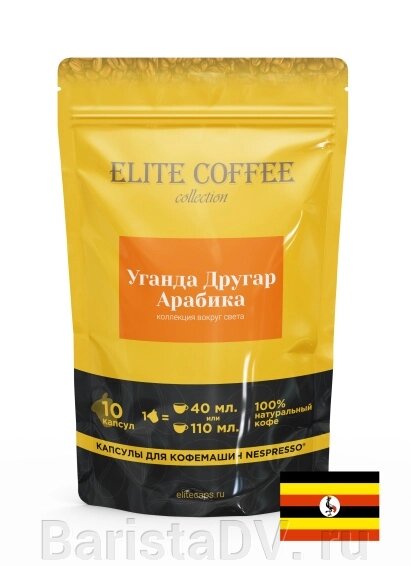 Кофе в капсулах для Nespresso Уганда Бугису АБ Арабика ELITE COFFEE (10шт) от компании BaristaDV. ru - фото 1