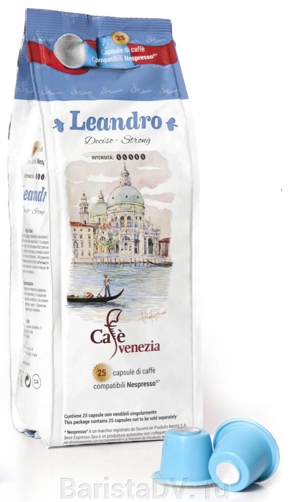 Кофе в капсулах Кафе Венеция "Леандро" совместимая с кофемашинами Nespresso 1/25капсул от компании BaristaDV. ru - фото 1