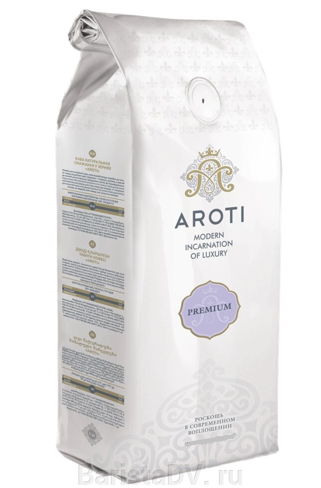 Кофе в зернах Aroti Premium 1кг от компании BaristaDV. ru - фото 1