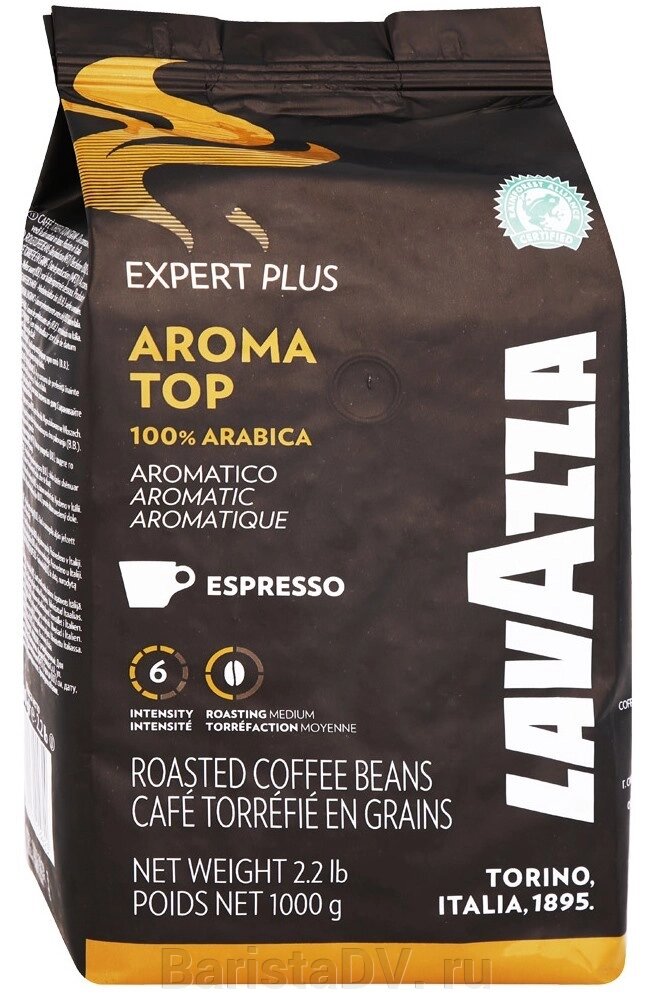 Кофе в зернах Лавацца Арома Топ "Эксперт Лайн" 1кг (1130723660) купить ...