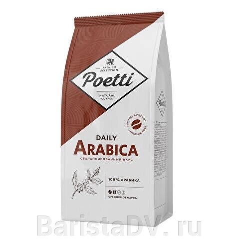 Кофе зерновой Daily Arabica 1кг от компании BaristaDV. ru - фото 1