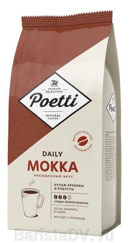 Кофе зерновой Daily Mokka 1кг от компании BaristaDV. ru - фото 1