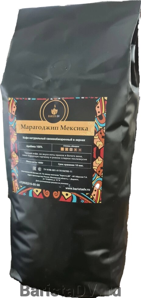 Марагоджип Мексика от компании BaristaDV. ru - фото 1