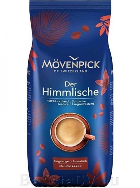 Movenpick Кофе в зернах "der Himmlische" 1кг ##от компании## BaristaDV. ru - ##фото## 1