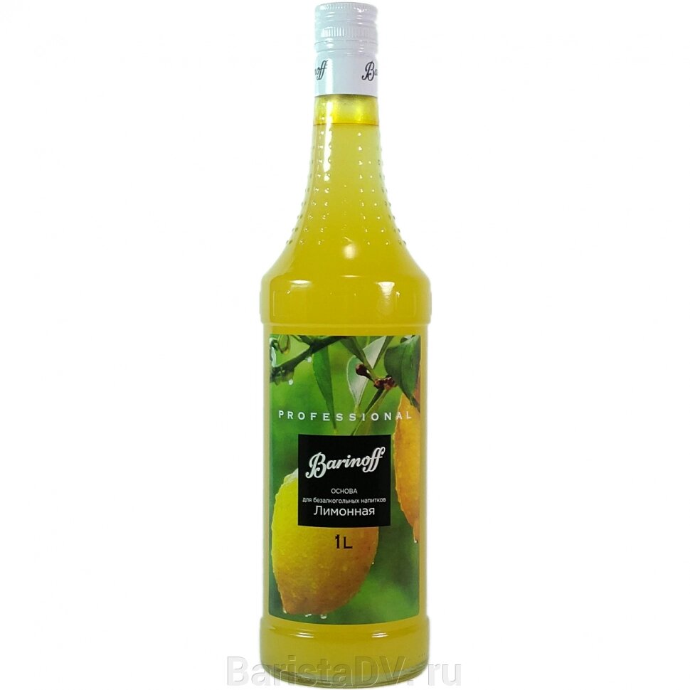 Основа для напитка Лимонная Barinoff 1л от компании BaristaDV. ru - фото 1