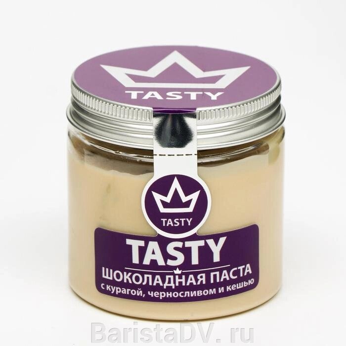 Паста ореховая с добавлением молока «Tasty курага, чернослив и кешью» (200 г) от компании BaristaDV. ru - фото 1