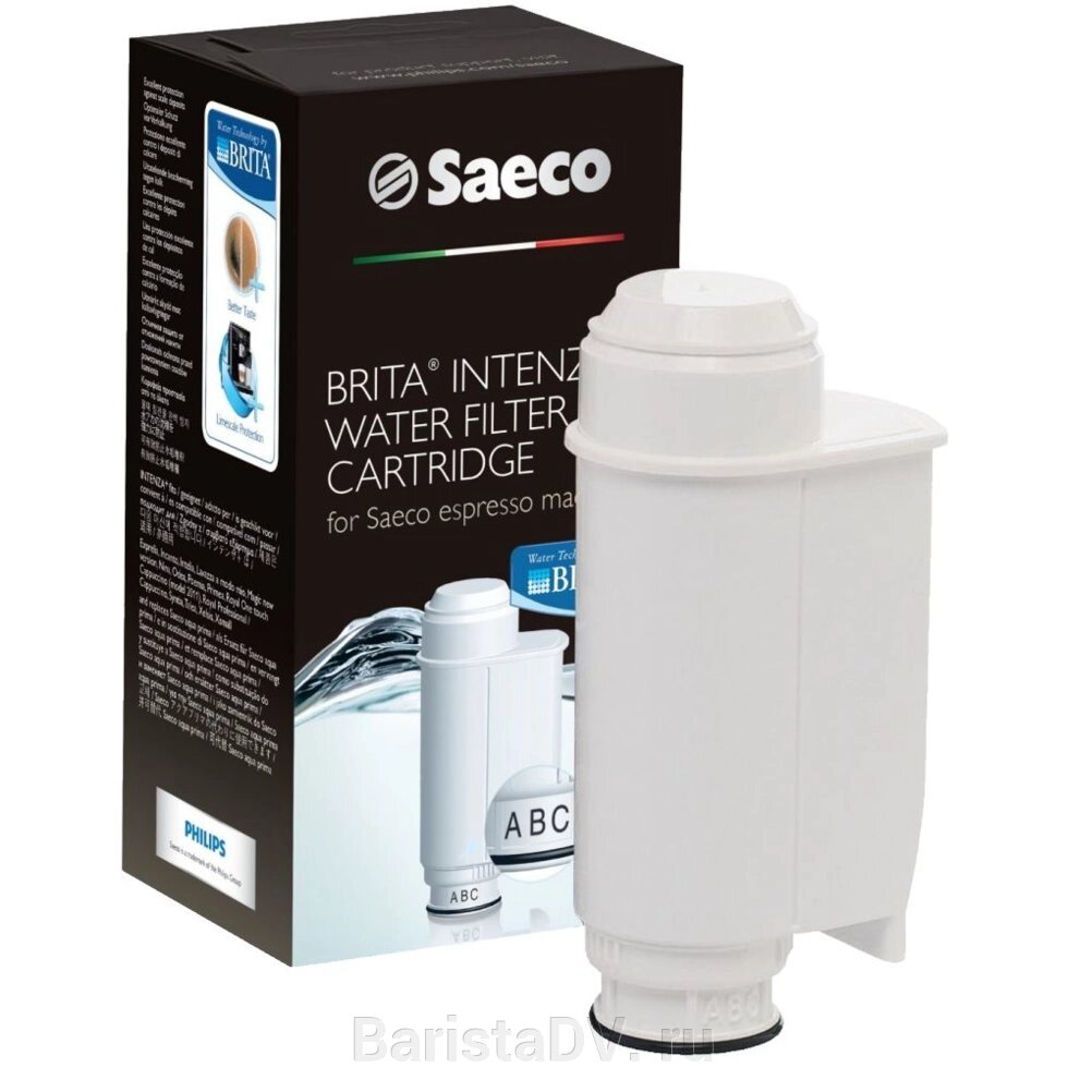 Фильтр для воды SAECO intenza - сравнение