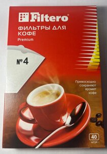 Бумажные Фильтры Filtero Premium №4,40шт