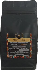 Эспрессо смесь Монтеверди Арабика 60, Робуста 40%