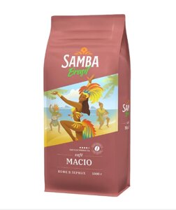 Кофе в зернах - Samba Macio (Самба Масио) 200 гр в/у