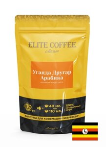 Кофе в капсулах для Nespresso Уганда Бугису АБ Арабика ELITE COFFEE (10шт)