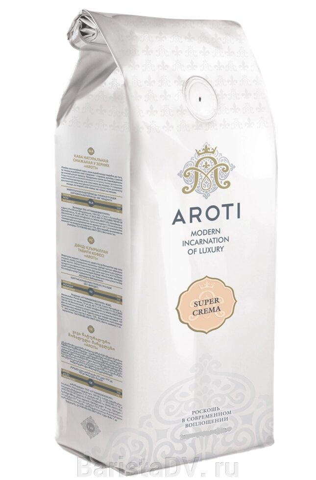 Кофе в зернах Aroti Super Crema 1кг - розница