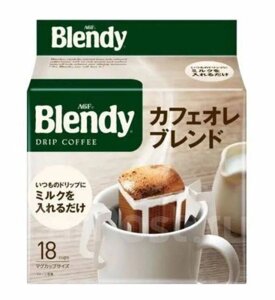 Кофе в дрип-пакетах Blendy Ole drip (фильтр-пакет) 7гр. (18шт в бл)