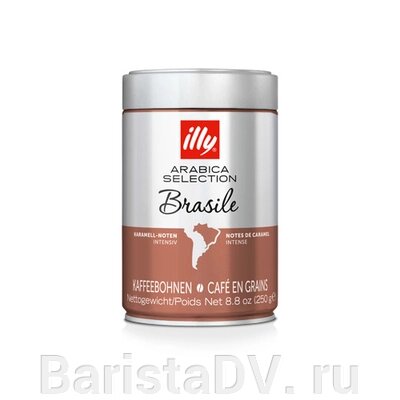 Кофе illy зерно 0,25 кг Бразилия - обзор