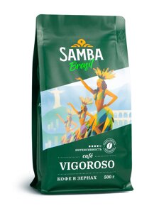 Кофе в зернах - Samba Vigoroso (Самба Вигоросо) 500 гр в/у