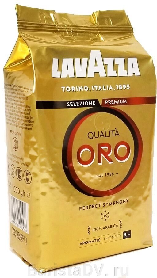 Кофе в зернах Lavazza ORO 1000 гр (1кг) - наличие