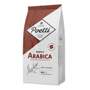 Кофе зерновой Daily Arabica 1кг