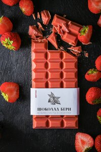 Шоколад со вкусом клубники 25 гр.