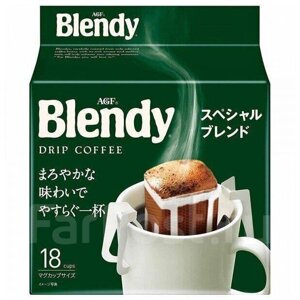 Кофе Blendy молотый в дрип-пакетах спешл блэнд, 18 шт.