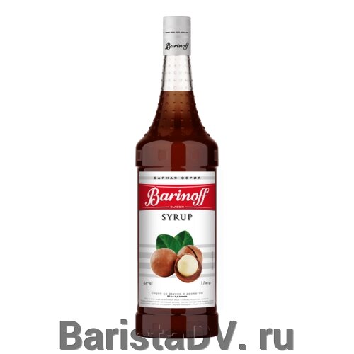 Сироп Баринофф Макадамия 1л от компании BaristaDV. ru - фото 1