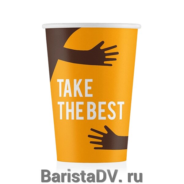 Стакан бумажный 400 мл  Д-Take the best от компании BaristaDV. ru - фото 1