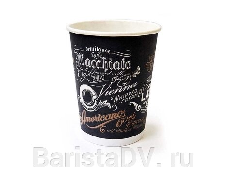 Стаканчик бумажный Черный Д6 175мл, 73мм ##от компании## BaristaDV. ru - ##фото## 1