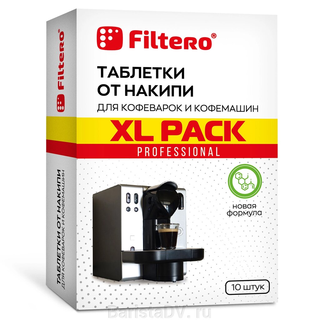 Таблетки от накипи Filtero 608 10шт. XXL от компании BaristaDV. ru - фото 1