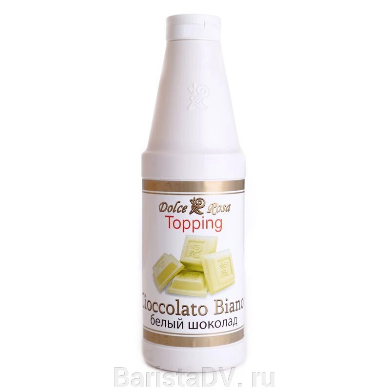 Топпинг Dolce Rosa Белый шоколад 1кг от компании BaristaDV. ru - фото 1
