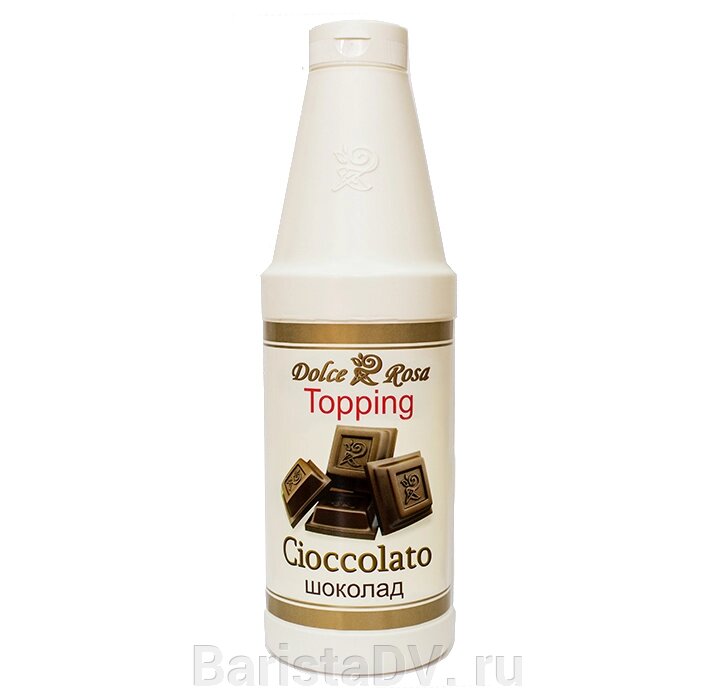 Топпинг Dolce Rosa Шоколад 1кг от компании BaristaDV. ru - фото 1