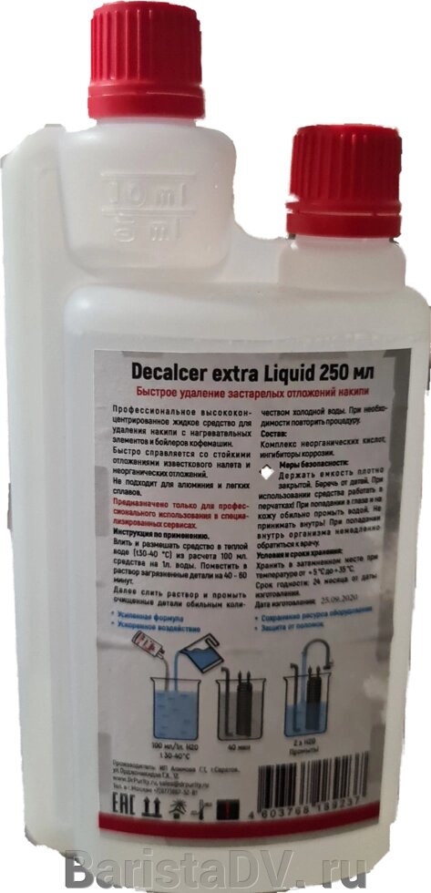 Жидкость для декальцинации. Decalcer extra Liquid 1000 мл. (1372724831 ...