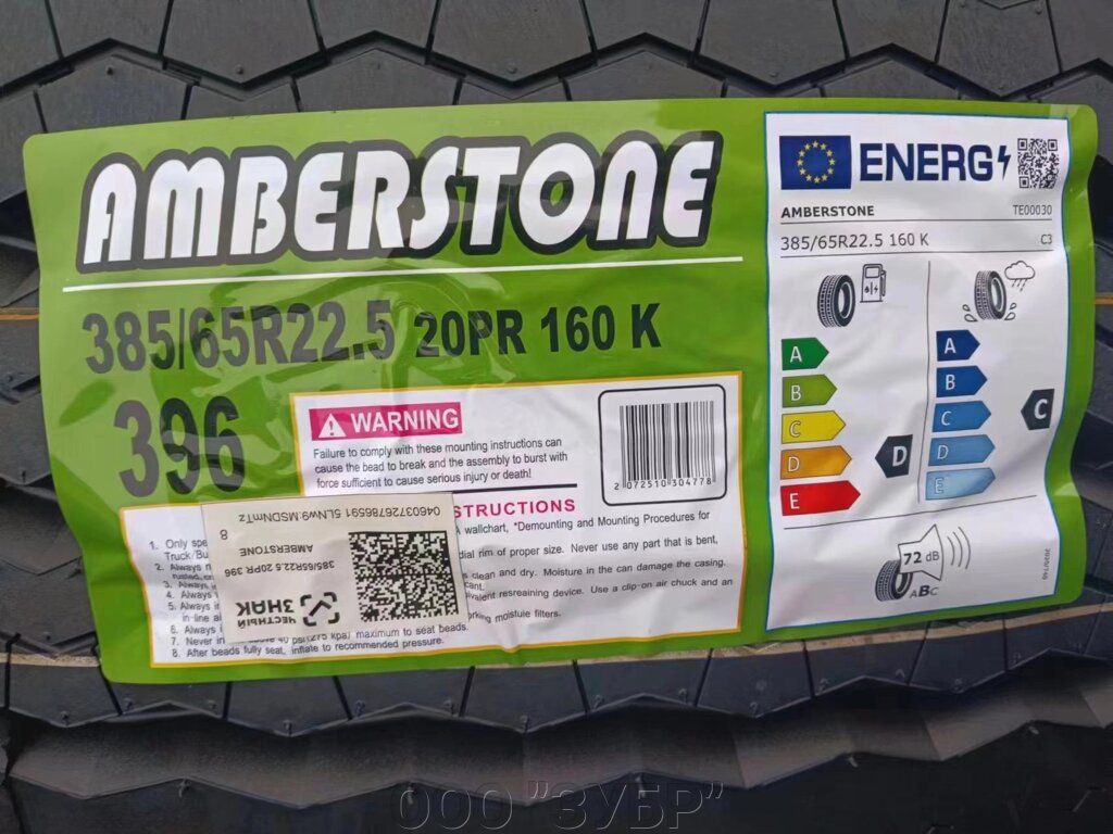Шины Amberstone 396 385/65R22.5 20PR 160K от компании ООО "ЗУБР" - фото 1
