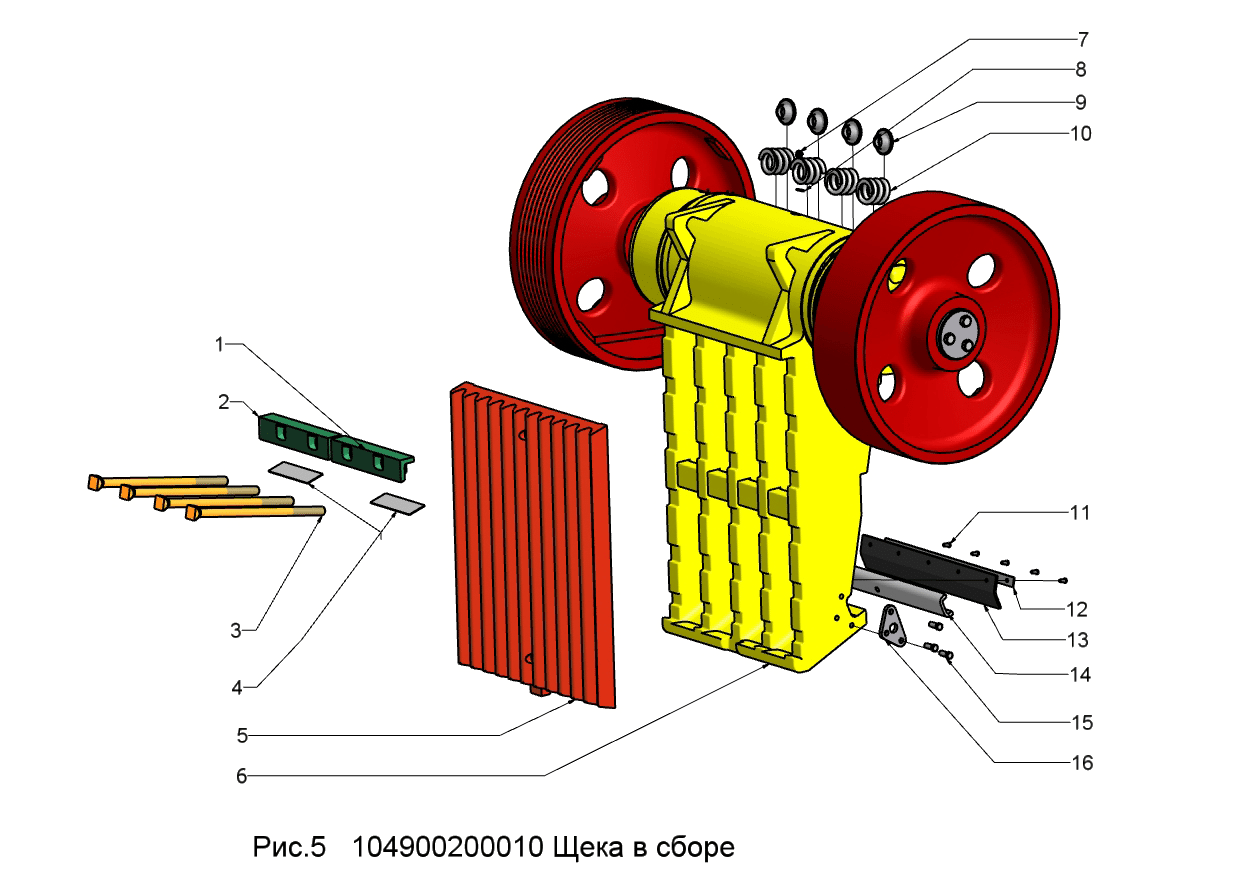 щека  в сборе