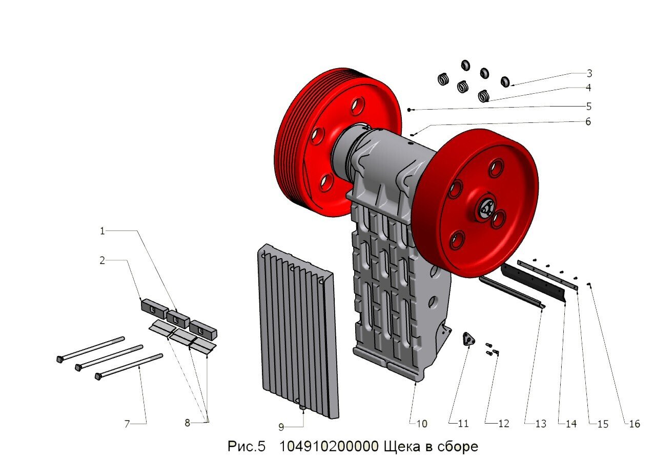 Щека в сборе