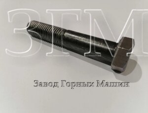 Болт М16-6gх80.46.019 ГОСТ 7796