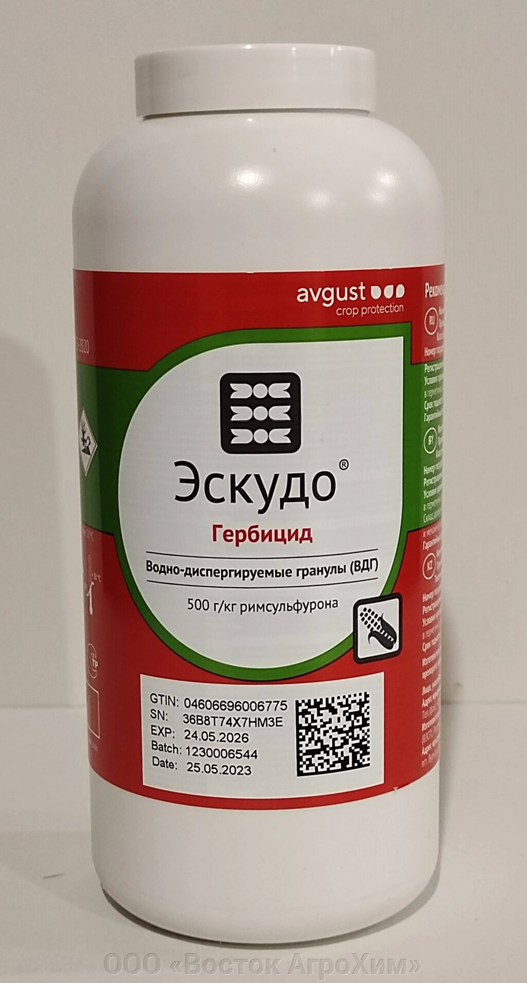 Эскудо, ВДГ 500 г/кг римсульфурона от компании ООО «Восток АгроХим» - фото 1