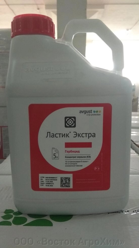 Ластик экстра, КЭ (70 г/л + 40 г/л) от компании ООО «Восток АгроХим» - фото 1