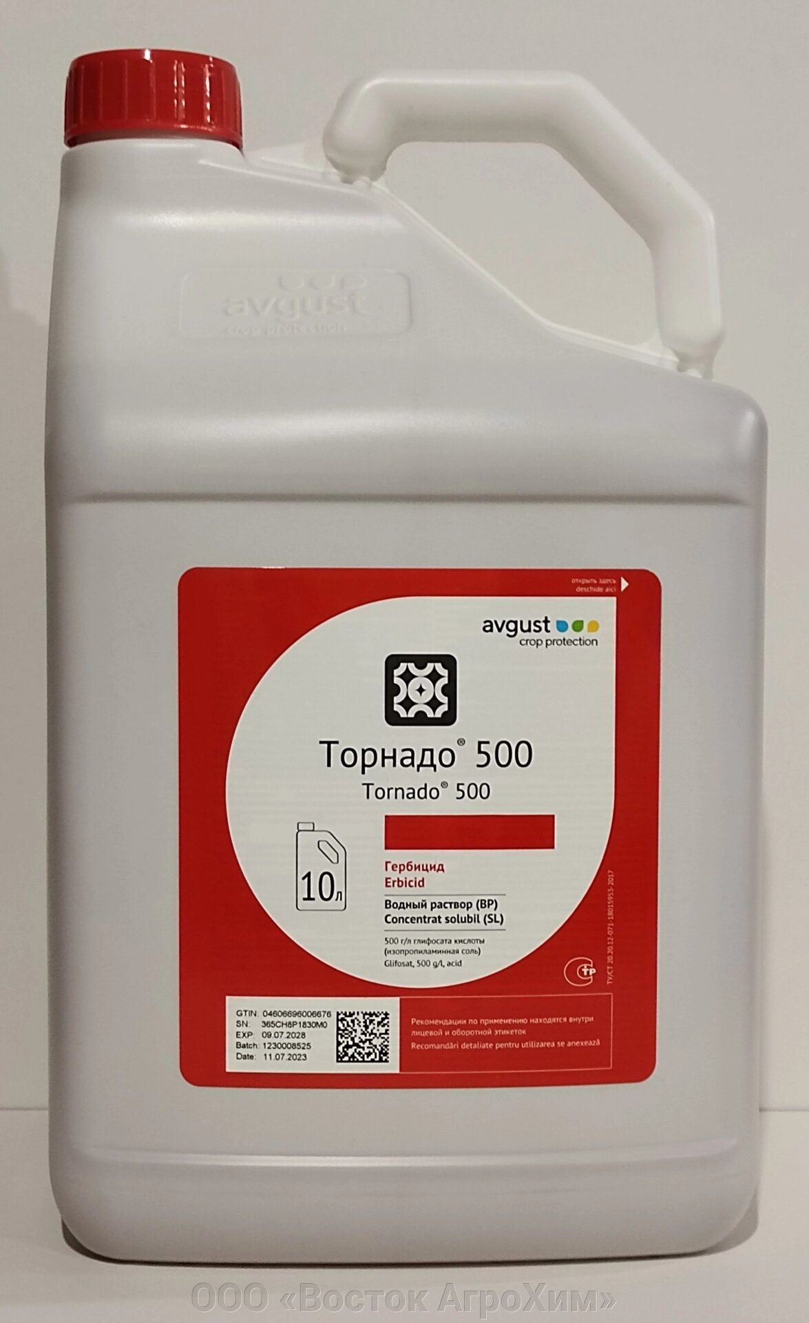 Торнадо 500, ВР (500 г/л глифосата). Цена 744 руб, купить в Челябинске