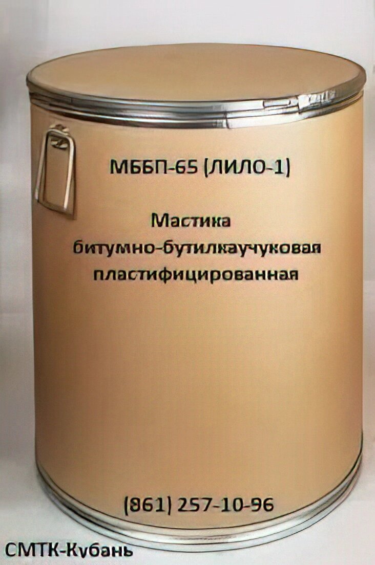 Мастика МББП-65 ЛИЛО-1 битумно-бутилкаучуковая пластифицированная ГОСТ 30740-2000 от компании СИСТЕМА МАТЕРИАЛЬНО-ТЕХНИЧЕСКОЙ КОМПЛЕКТАЦИИ - фото 1