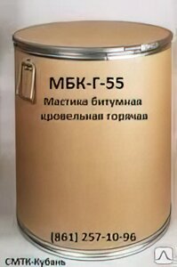 Мастика МБКГ кровельная битумная горячего применения ГОСТ 2889-80