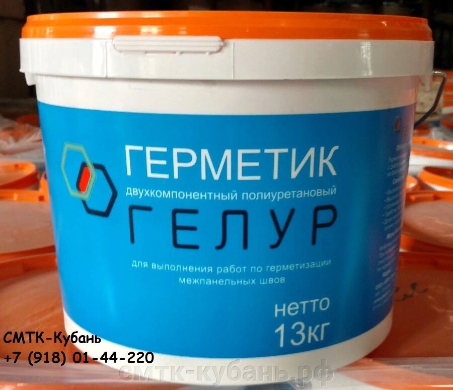 Полиуретановый герметик ГЕЛУР (ведро 13 кг) от компании СИСТЕМА МАТЕРИАЛЬНО-ТЕХНИЧЕСКОЙ КОМПЛЕКТАЦИИ - фото 1