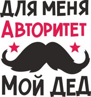 ФУТБОЛКИ СЕМЕЙНЫЕ