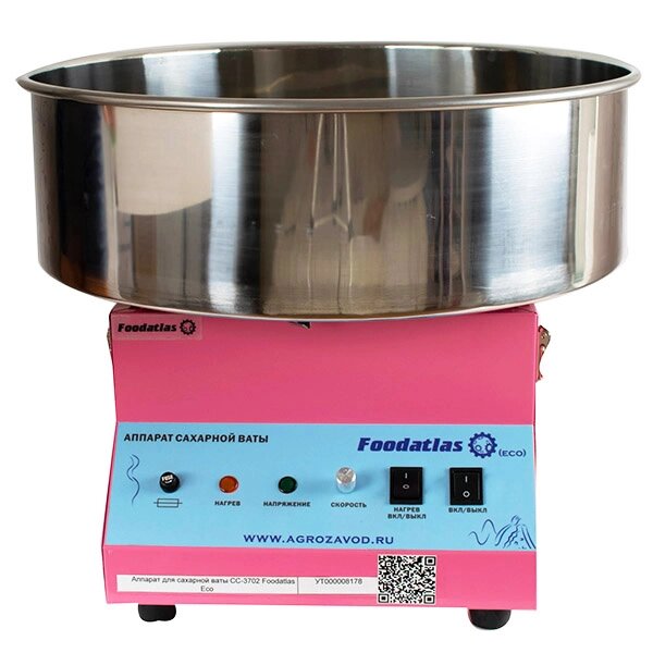 Аппарат для сахарной ваты CC-3702 FoodAtlas Eco от компании ООО «ФудПром» - фото 1
