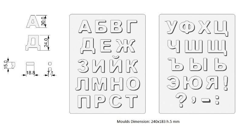 Форма д/шок. "Кириллица Алфавит" 240х183хh5mm, 2 части 90-ALFRUS2 от компании ООО «ФудПром» - фото 1