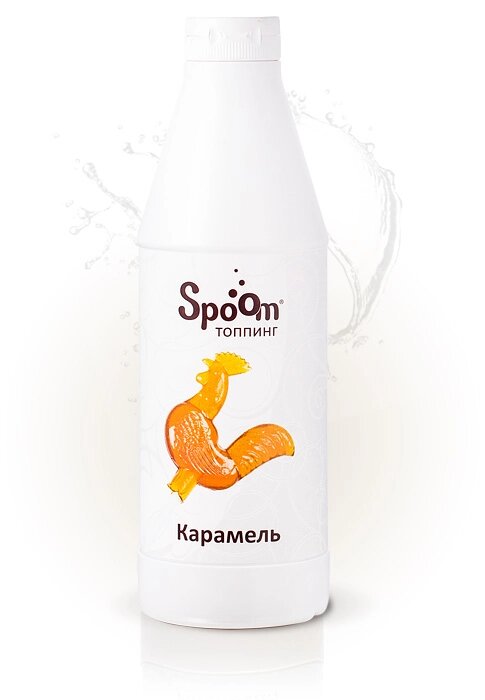 Топпинг Spoom 1 кг «Карамель» от компании ООО «ФудПром» - фото 1