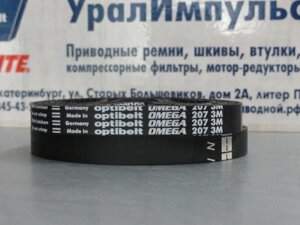 Ремень клиновой, зубчатый, поликлиновой, клиновый, приводной, Optibelt