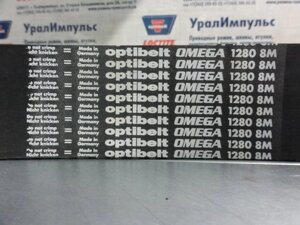 Ремень зубчатый Optibelt 1280 8M 20