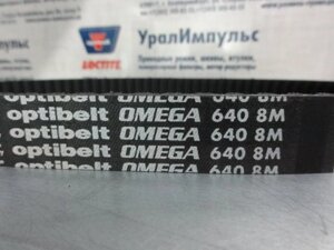 Ремень зубчатый Optibelt 600 8M 30